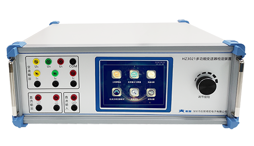 HZ302 Series Multi-Functional Transmitter Calibrating Device