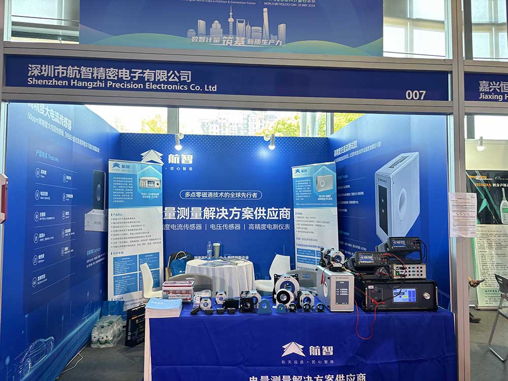 hangzhi's booth in CMTE China 2024