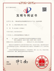 Good news! Congratulations to Hangzhi for obtaining another invention patent