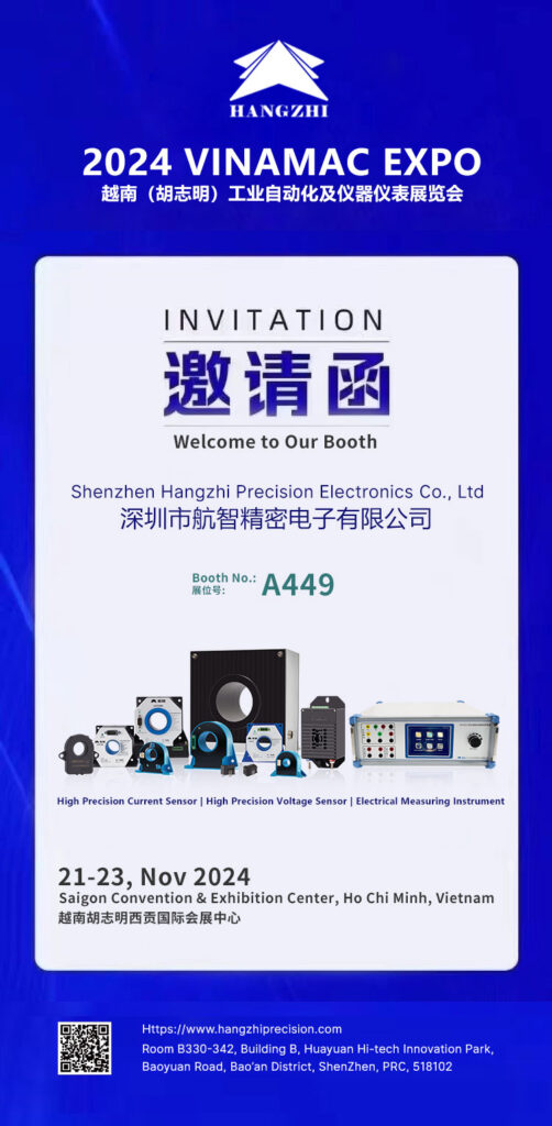 Hangzhi invitate you visit our booth in VINAMAC Expo 2024