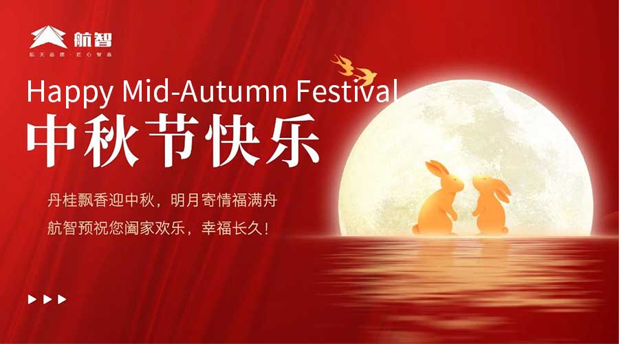 mid-autumn festival hangzhi distributes Parents Fund