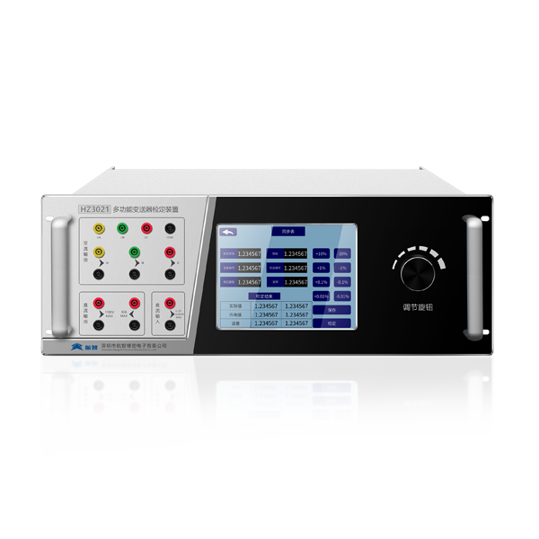 HZ3021 Multi-Functional Transmitter Calibrating Device