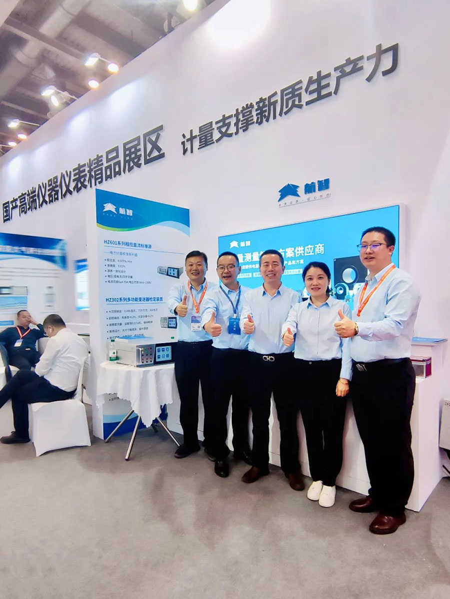 MIEE hangzhi booth 2