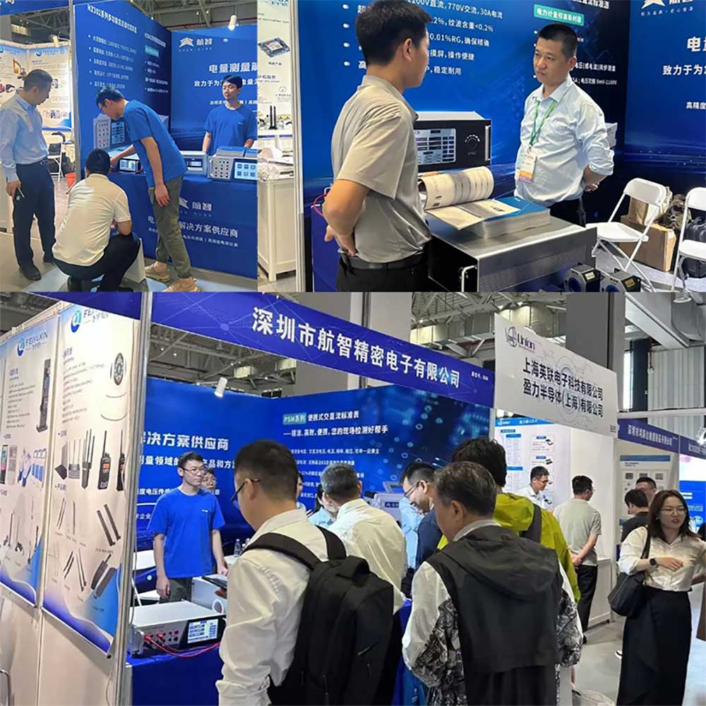 2024 The 49th electromagnetic measurement technology, standards, international seminars and exhibitions