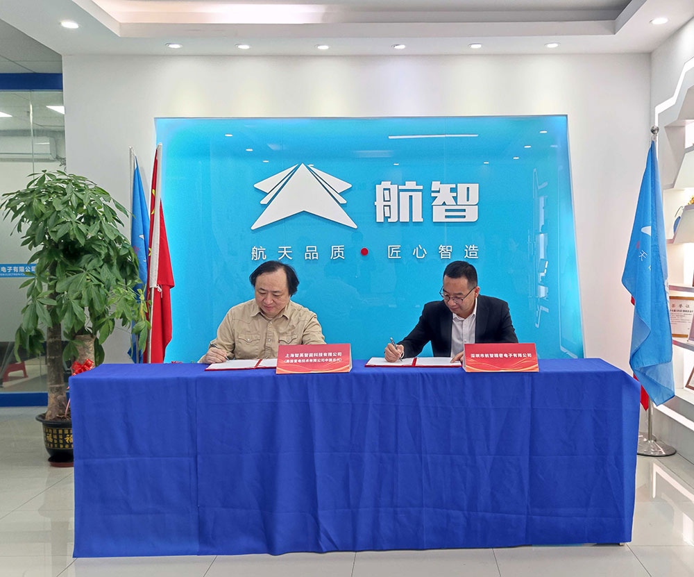 Hangzhi Signed A Cooperation Agreement With RADIAN China General Agent