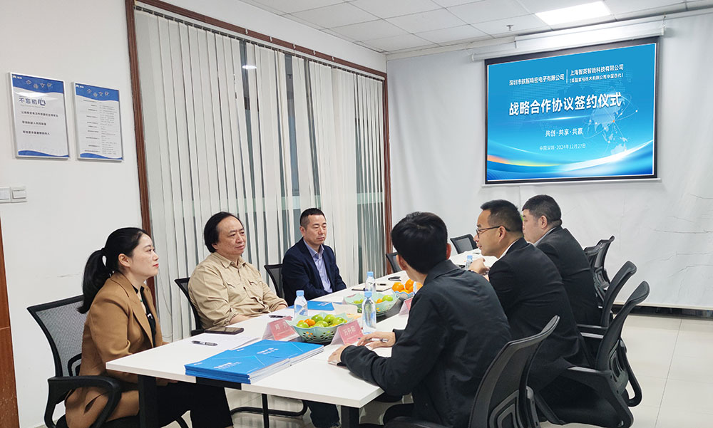 Hangzhi Signed A Cooperation Agreement With RADIAN China General Agent